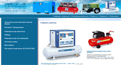 Desktop Screenshot of alfatechno.ru